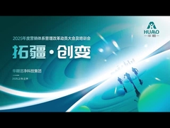 El Grupo HUAAO 2025 Reforma anual de la gestión del sistema de comercialización