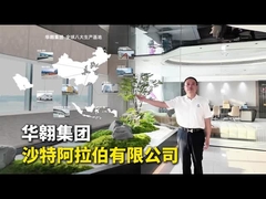 HUAAO nueva fábrica