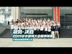 Reunión de Capacitación de Mitad de Año de Ventas de HUAAO